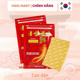 [GÓI 20 MIẾNG] CAO DÁN HỒNG SÂM HÀN QUỐC HIMENA