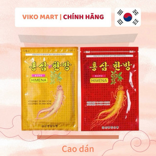 [GÓI 20 MIẾNG] CAO DÁN HỒNG SÂM HÀN QUỐC HIMENA
