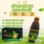 Nước uống thảo dược Thổ phục linh [Chai thủy tinh 250ml]