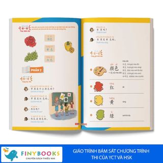 Sách - Combo Giáo Trình Tiếng Trung Trẻ Em – Xin Chào Tiếng Trung - Phân Loại lẻ/combo