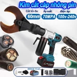 Kìm cắt cáp thủy lực dùng pin xạc 240V kìm cắt nhôm Kìm cắt cáp điện pin cầm tay MZS-65C - Cắt cáp đồng/nhôm 65mm — ảnh 1