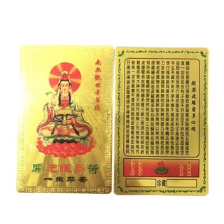 Kim Bài Quan Âm Bồ Tát , Bình An May Mắn Plastic (Đã sên)
