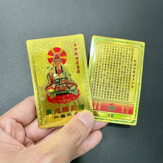 Kim Bài Quan Âm Bồ Tát , Bình An May Mắn Plastic (Đã sên)