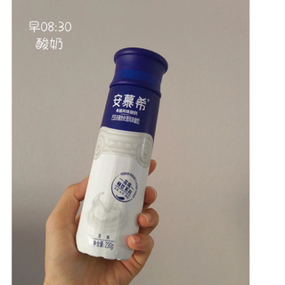 [SIÊU THỊ] Sữa Chua Uống An Mộ Hy (AMX) 230g - Thức Uống Bổ Dưỡng - Vị Truyền Thống/ Dâu Tây