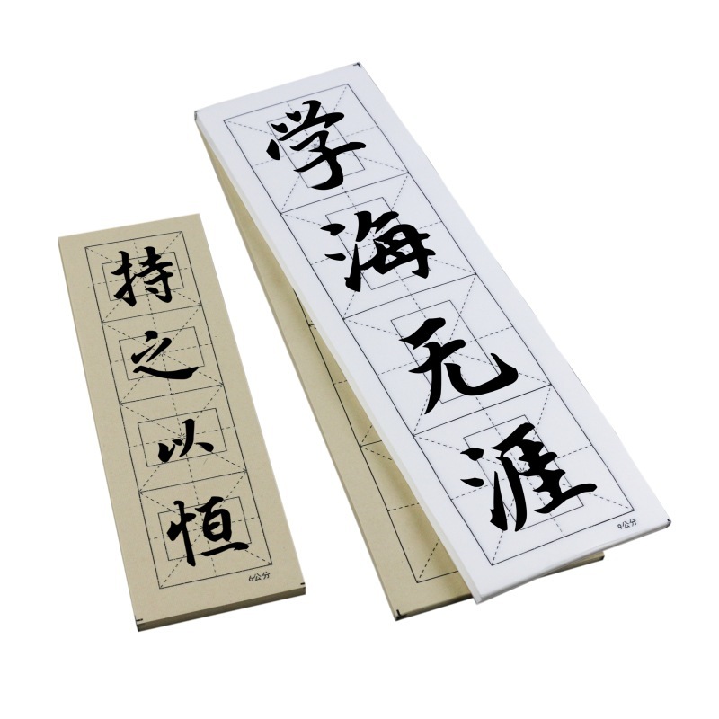 Dụng Cụ Thư Pháp 100 Tờ Giấy Luyện Viết Thư Pháp Kè Ô Hồi Ô Mễ Luyện Chữ Lâm Thiếp Hán Việt