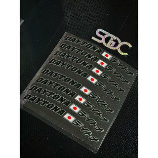 Tem Dán Mâm Daytona DTF, UV - Có 2 Màu Sắc |SGDC - 1 Bộ|