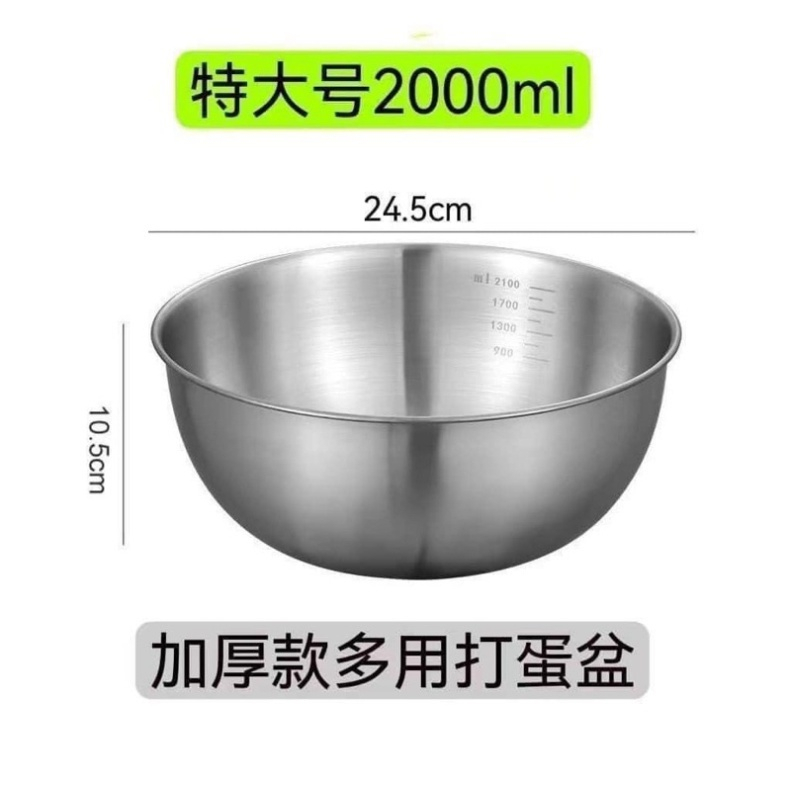 Set 3 âu trộn inox, set 3 tô inox to đựng canh, cơm, trộn salat  - Hàng Cao Cấp, chất lượng tuyệt vời