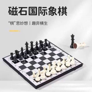Bộ đồ chơi cờ vua 69k