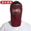 Khẩu trang vải có kính chắn gió, chống bọt dịch - khẩu trang ninja vải nỉ có kính bảo vệ mắt 2in1 chống gió rét