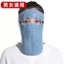 Khẩu trang vải có kính chắn gió, chống bọt dịch - khẩu trang ninja vải nỉ có kính bảo vệ mắt 2in1 chống gió rét