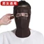 Khẩu trang vải có kính chắn gió, chống bọt dịch - khẩu trang ninja vải nỉ có kính bảo vệ mắt 2in1 chống gió rét