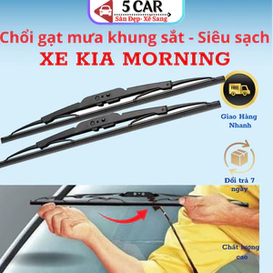 Gạt mưa xe Kia Morning Gạt Khung sắt lưỡi silicon chính hãng, gạt siêu sạch, siêu bền ( Giá 1 đôi )