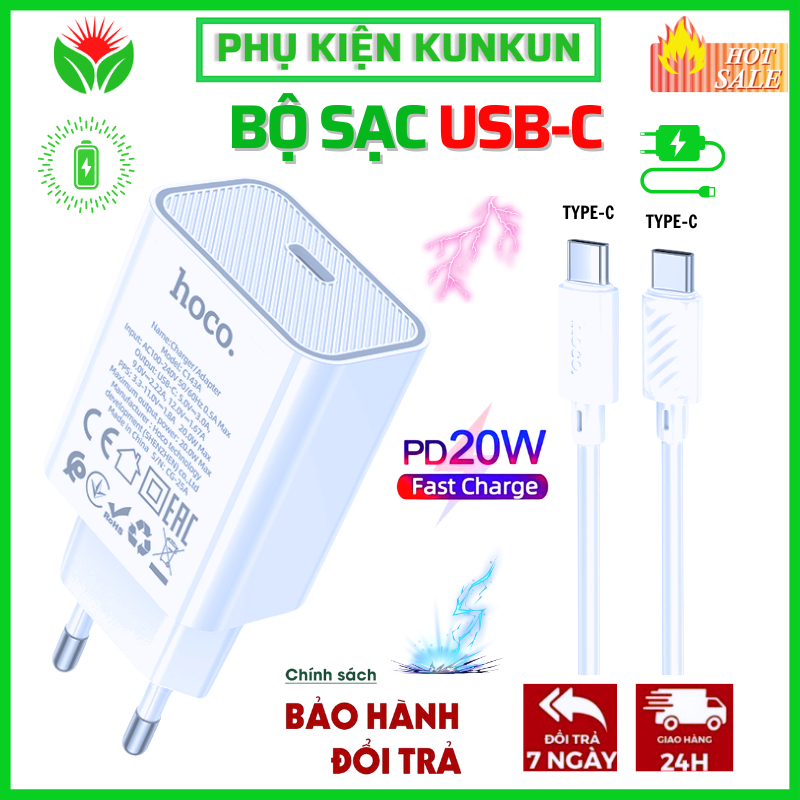 Bộ sạc nhanh Type C Xiaomi Samsung Oppo 20W, Củ sạc + Cáp sạc nhanh Type C to Type C [BỘ SẠC HOCO 20W]