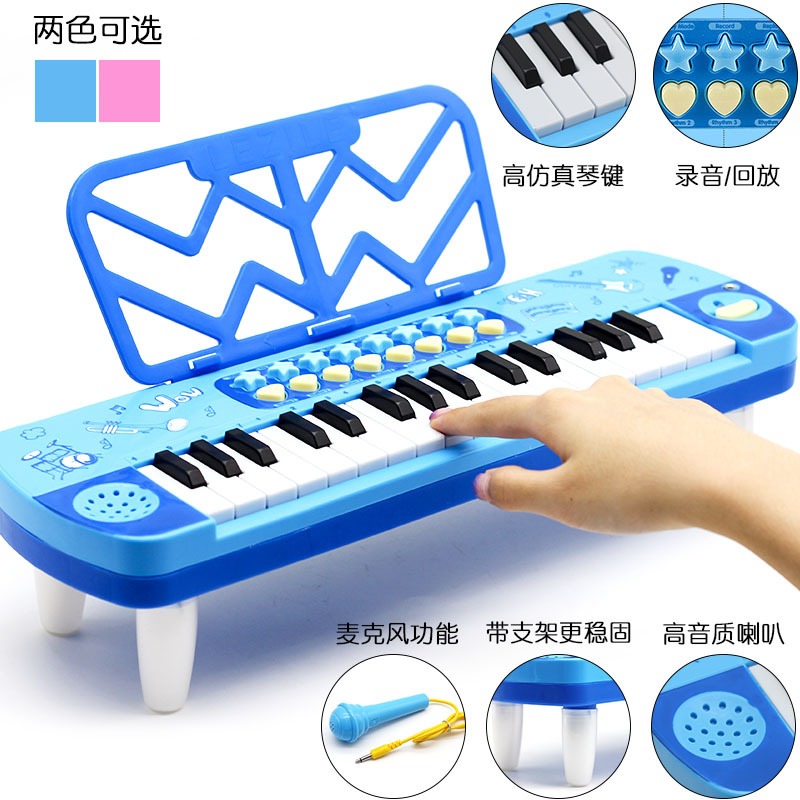 Đồ chơi Đàn Organ có mic  màu hồng màu xanh cho bé