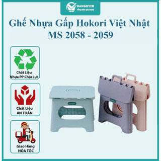 Ghế nhựa gấp Hokori Việt Nhật mẫu mới dễ mang gấp gọn tiết kiệm diện tích ms: 2058/2059