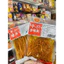 tăm cay ăn liền gói 116gr