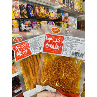 [sẵn hàng mới] tăm cay ăn liền gói 116gr
