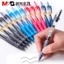 Bút Gel Bấm M&G GP1008 0.5mm – Mực Đen/Xanh/Đỏ, Viết Trơn – Mua Sỉ Giá Rẻ Nhất Shopee
