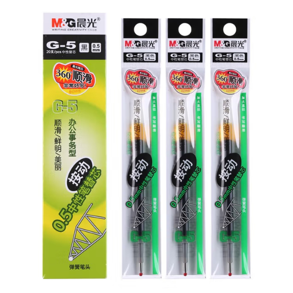 Ruột Bút Gel M&G G5 0.5mm Mực Đen – Hộp 20 Cây – Phù Hợp K35 / S01 / R1 / R3