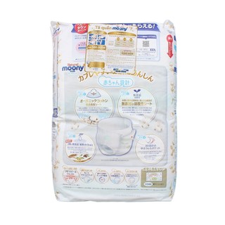[Combo 2 gói/4 gói] Tã Moony Natural Nhật Bản Bông Organic Siêu Mềm Mại Thấm Hút Vượt Trội An Toàn