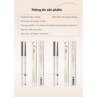 Ukiss Bút Chì Kẻ Mắt Dạng Gel Lâu Trôi Không Thấm Nước Chống Nhòe Dễ Kiểm Soát 60mg