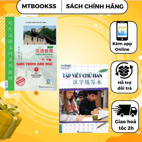 Sách - Combo Giáo Trình Hán Ngữ 1: Tập 1 Quyển Thượng + Tập Viết Chữ Hán (Phiên bản mới) - MCBooks