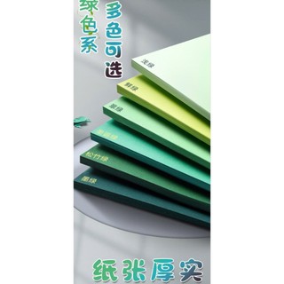 set 30 tờ Giấy bìa màu A4 cứng dày 230gsm – set phối 6 sắc độ tông xanh lá – làm thủ công, vẽ, gói quà