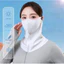 Chống Nắng Ice Silk UPF50 + Khăn Cổ Chống Tia UV Thời Trang Thoáng Khí Chống Bụi Che Nắng Mặt Đi Xe Đạp
