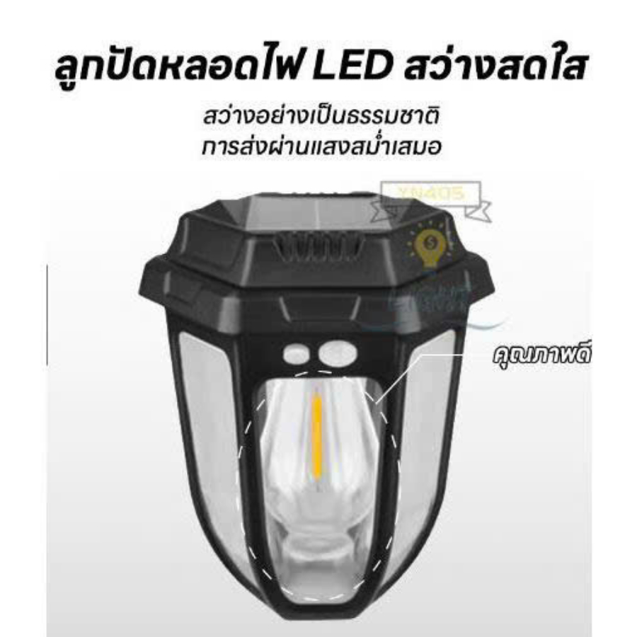 Đèn Cắm Vườn Năng Lượng Mặt Trời 2 Tính Năng Thông Minh Cảm Biến Chuyển Động Người Chống Nước IP65
