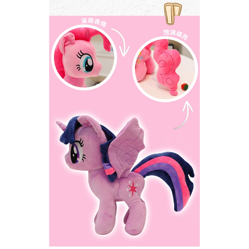 Gấu bông ngựa cầu vồng little pony hoạt hình dễ thương, gấu bông kỳ lân nhiều màu sắc đáng yêu làm quà tặng cho bé