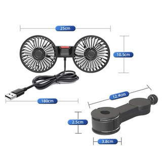 quạt máy đôi SEAMETAL USB Quạt điện hai đầu Ô tô hàng sau Ghế nhỏ có thể sạc lại-Fan Điều chỉnh 360 độ cho người hâm mộ