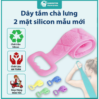 Dây tắm chà lưng 2 mặt silicon mẫu mới - siêu mềm, tiện dụng làm sạch cơ thể #A173