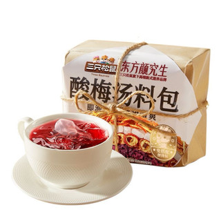 Trà mận chua túi lọc hãng 3 Chú Sóc. Trà thảo mộc, giải nhiệt