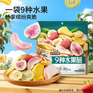 Hoa quả sấy giòn, 9 loại hoa quả sấy lạnh hãng 3 Chú Sóc