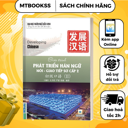Sách - Giáo Trình Phát Triển Hán Ngữ Nói Giao Tiếp Sơ Cấp 2 - Học Kèm Online