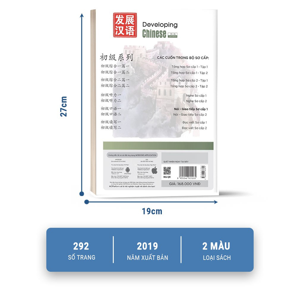 Sách - Giáo Trình Phát Triển Hán Ngữ Nói Giao Tiếp Sơ Cấp 2 - Học Kèm Online