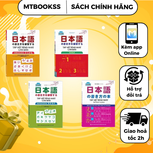 Sách - Combo 4 Cuốn Tập Viết Tiếng Nhật Căn Bản Katakana + Thông Dụng + Kanji + Hiragana