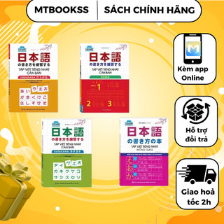 Sách - Combo 4 Cuốn Tập Viết Tiếng Nhật Căn Bản Katakana + Thông Dụng + Kanji + Hiragana