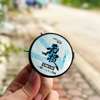 Trục Câu Đài Aohu Không Nút Thắt Bộ Dây Câu Đơn Buộc Sẵn Cước Nylon Tàng Hình Cao Cấp 3m6 Đến 7m2