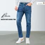 Quần Jean Nam GRSIMPLE Jean Slimfit, dáng ôm vừa vặn, chất co giãn 4 chiều, bền màu (BJ039)