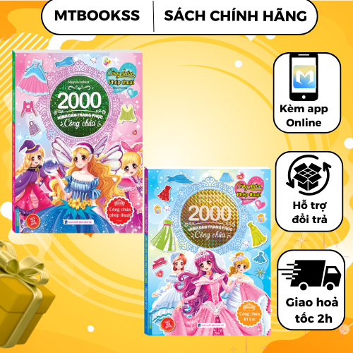 Sách - Combo 2000 Hình Dán Trang Phục Công Chúa (Trí tuệ + Phép Thuật)