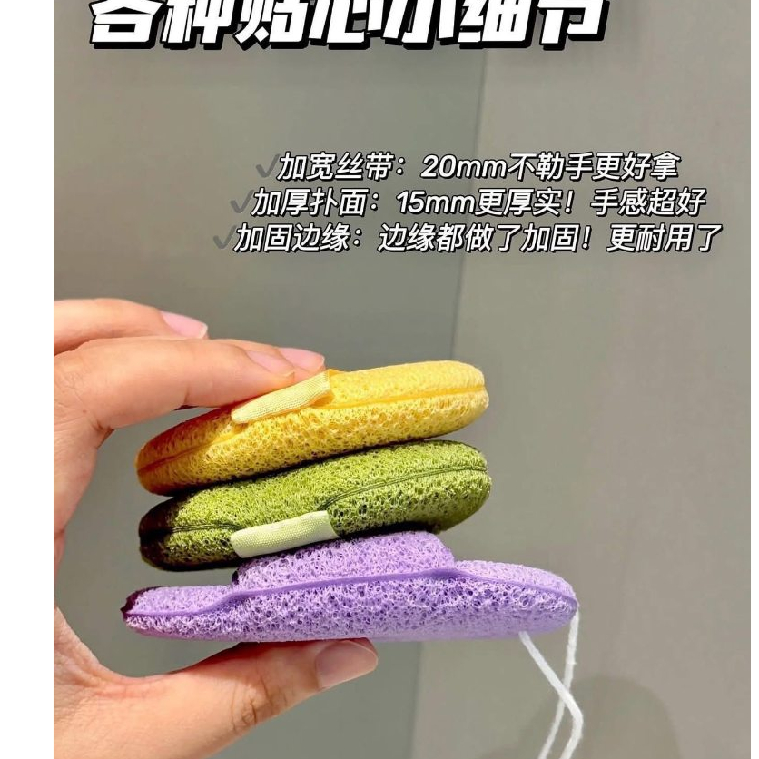 Miếng mút bọt biển rửa mặt Amortals, set mút rửa mặt armortal