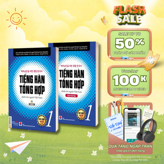 Sách - Tiếng Hàn Tổng Hợp Sơ Cấp 1 Dành Cho Người Việt Nam - MCBooks Chính Hãng