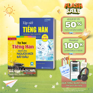 Sách - Tự học tiếng Hàn + tập viết tiếng Hàn dành cho người mới bắt đầu - Mcbooks Chính Hãng