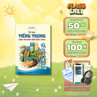 Sách - Tự Học Tiếng Trung Cho Người Mới Bắt Đầu  MCBooks