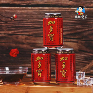 Trà Thảo Mộc Jia Dou Bao, Nước Sâm Thảo Mộc Thanh Nhiệt, Trà Lon Đỏ Trung Quốc 310ml CÔ THƯ MARKET