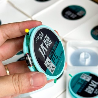 Hộp 2 Bộ Trục Câu Đài Aohu Chuyên Chép Dây Trục Câu Cá Chất Lượng Phụ Kiện Câu Đài Cao Cấp