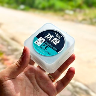 Hộp 2 Bộ Trục Câu Đài Aohu Chuyên Chép Dây Trục Câu Cá Chất Lượng Phụ Kiện Câu Đài Cao Cấp