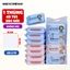 khăn ướt mini Như Ý Company, nhỏ gọn tiện lợi không mùi không chất bảo quản - Gói 8 tờ khăn