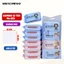Combo 96 gói khăn ướt mini Như Ý, gói 8 tờ khăn nhỏ gọn, tiện lợi, không mùi, không chất bảo quản